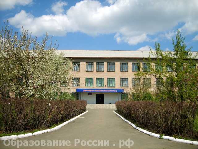 Главный вход Профессиональное училище № 36 г.Медногорск