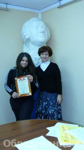 Анастасия Коваль - победительница областных Ломоносовских чтений Архангельский педагогический колледж