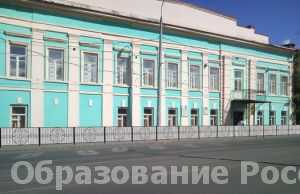 Главное здание Казанское медико-фармацевтическое училище (колледж)