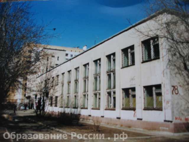  Профессиональное училище № 70 г.Нижний Новгород
