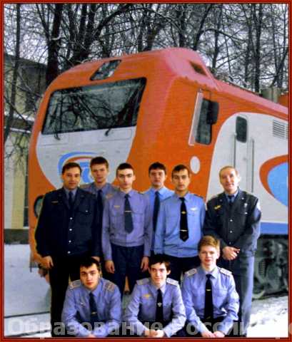  Профессиональный лицей железнодорожного транспорта Санкт-Петербурга