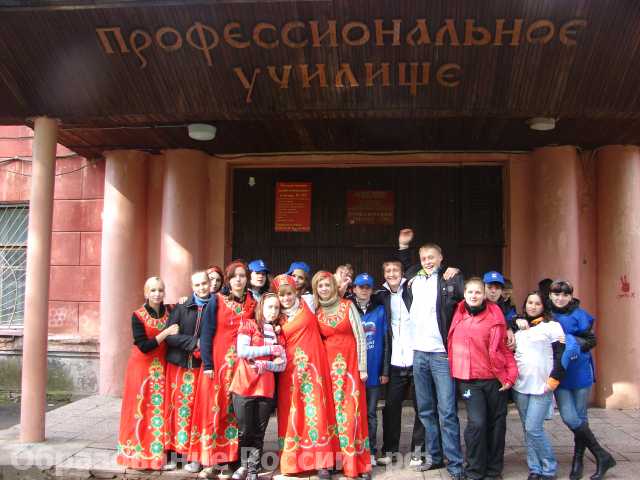 Учащиеся училища Профессиональное училище № 130 г.Ивантеевка