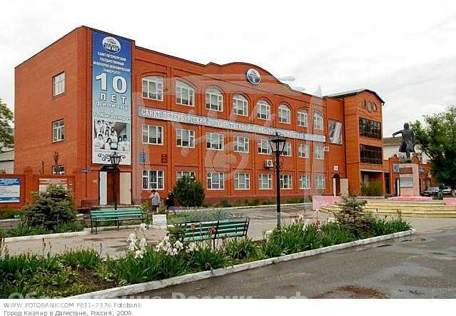  Филиал Санкт-Петербургского промышленно-экономического колледжа в г.Кизляр