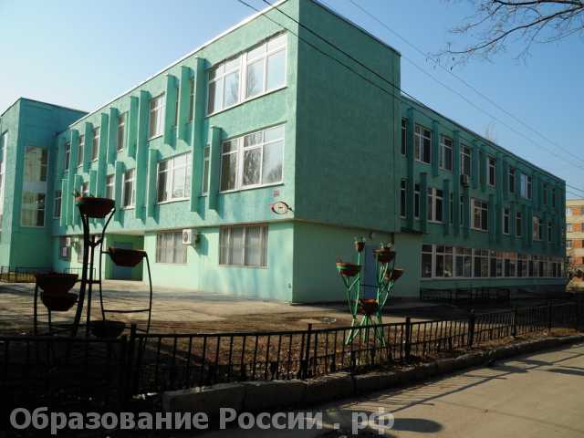 Главный корпус Профессиональное училище № 27 г.Таганрога
