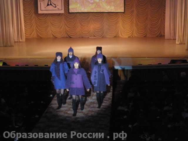  Профессиональное училище № 84 г.Горно-Алтайск